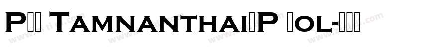 PSL TamnanthaiSP Bol字体转换